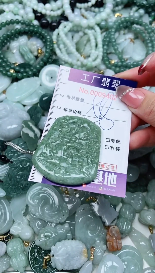 【闪购商品】翡翠吊坠(不含链)未镶嵌翡翠