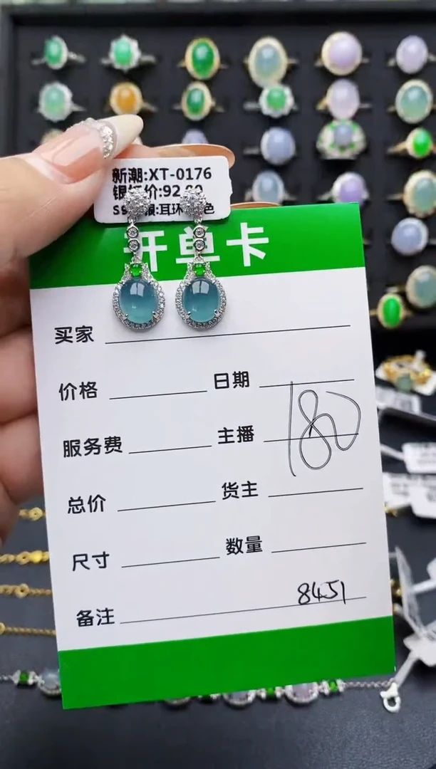 翡翠戒指银S925镶嵌8451