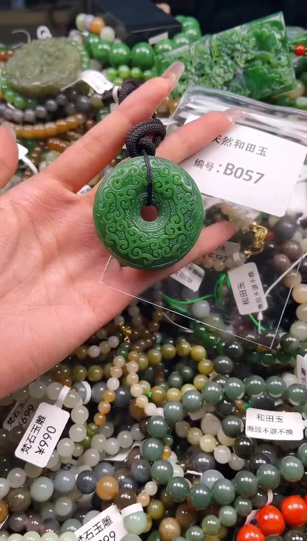 未镶嵌和田玉挂件1
