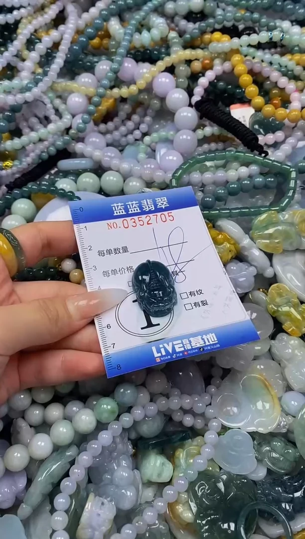 颈饰未镶嵌翡翠闪购0352705