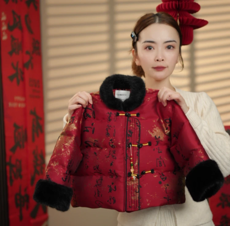 现货【书香清韵】2025秋冬季新品萌娃穿搭加厚男女童棉服外套39555