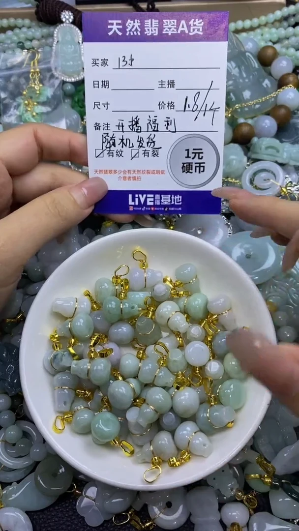 翡翠未镶嵌颈饰天然翡翠A货吊坠多样性发一