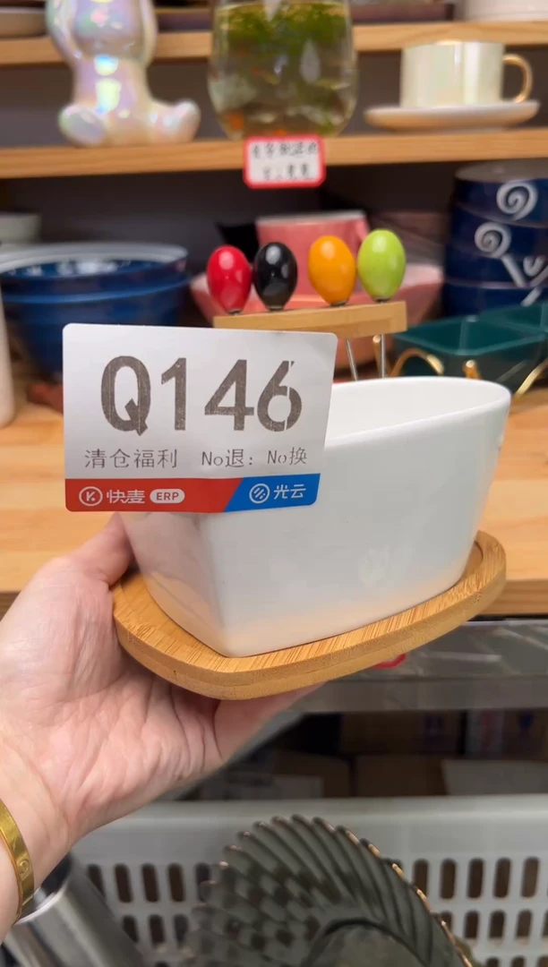 塑料吕*146 桃心碗