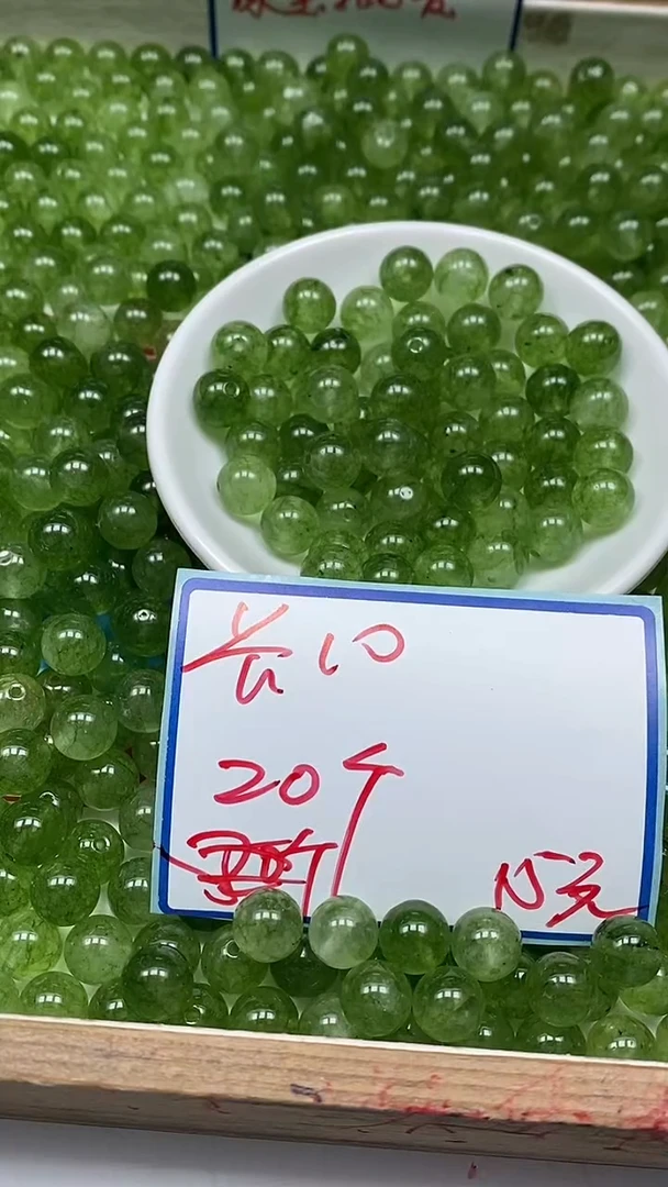 散珠未镶嵌碧玺D49 绿碧玺10mm20个15元