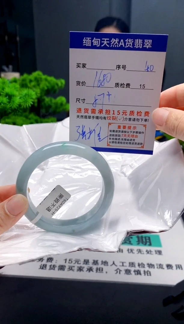 未镶嵌手镯翡翠40缅甸天然A货翡翠需包容瑕疵，介意慎拍