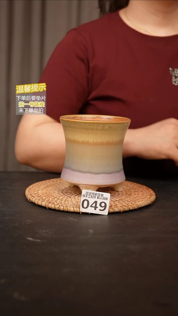 瓷片049内口径约10外高约12