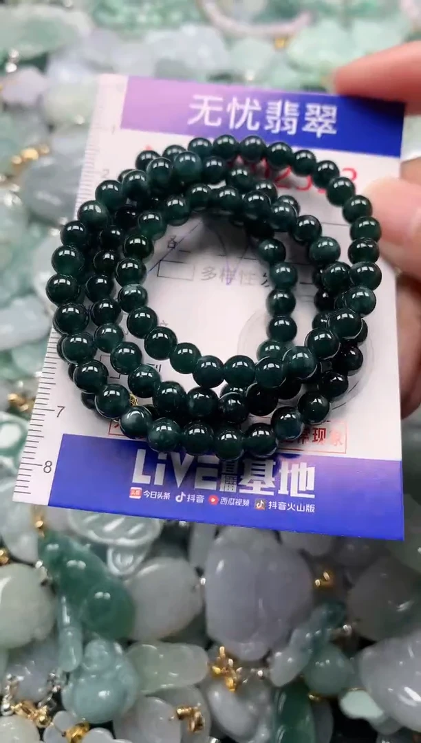 吊坠(不含链)未镶嵌翡翠2593