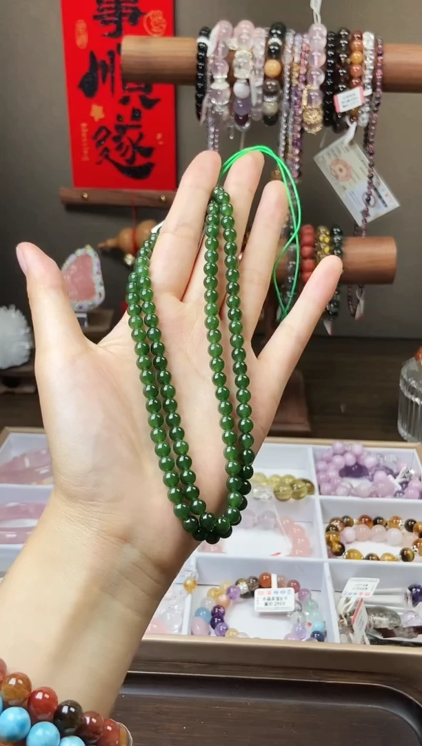 手链未镶嵌和田玉6mm俄料菠菜绿碧玉108