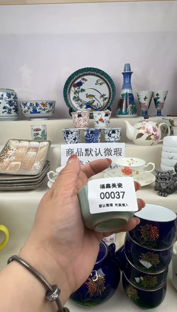 1FXFX福鑫美瓷00037