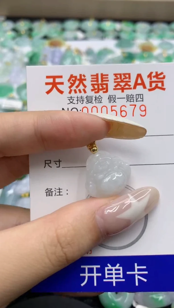 翡翠未镶嵌颈饰11111111111