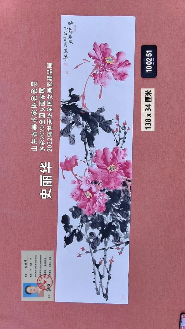 水彩154    史老师绘画作品