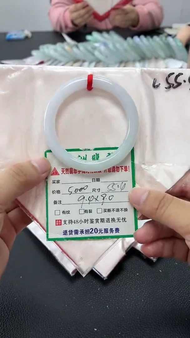 未镶嵌手镯翡翠翡翠手镯24
