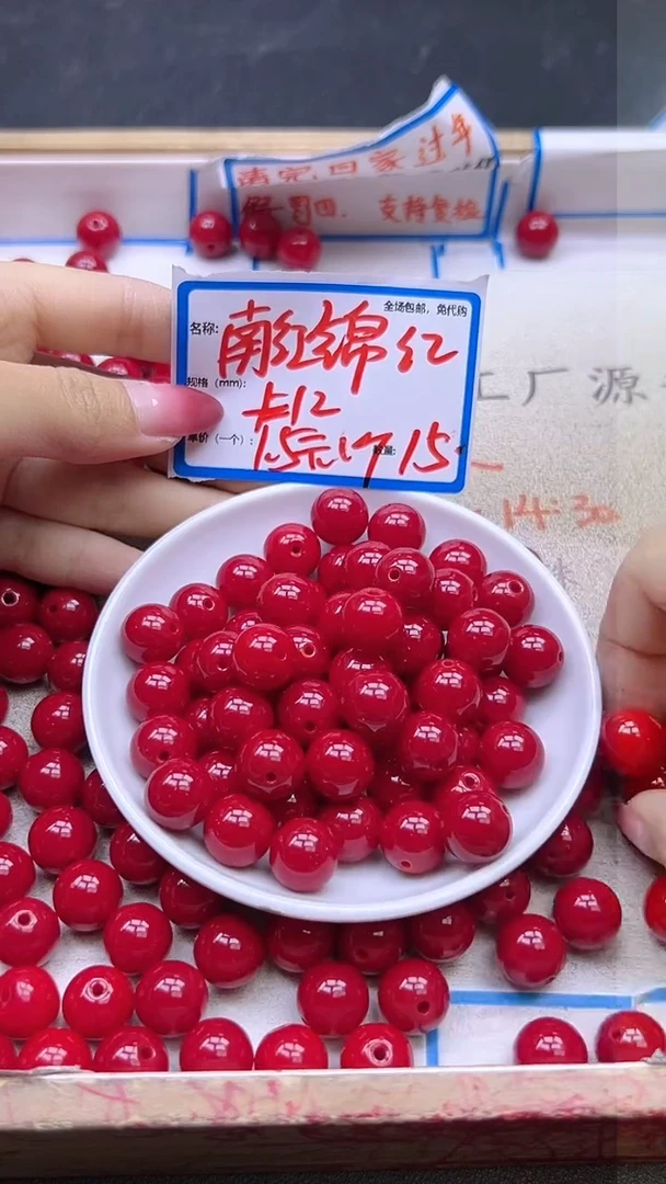 【闪购商品】玛瑙/玉髓散珠未镶嵌南红锦红Y1090 12MM 15颗