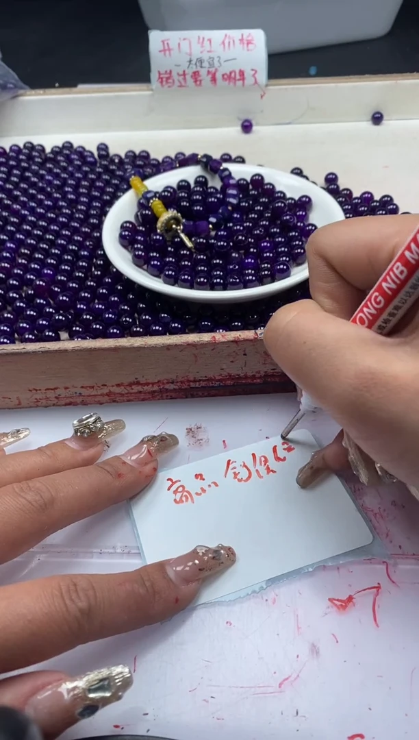 【闪购商品】玛瑙/玉髓颈饰未镶嵌x206舒俱来8mm*25颗