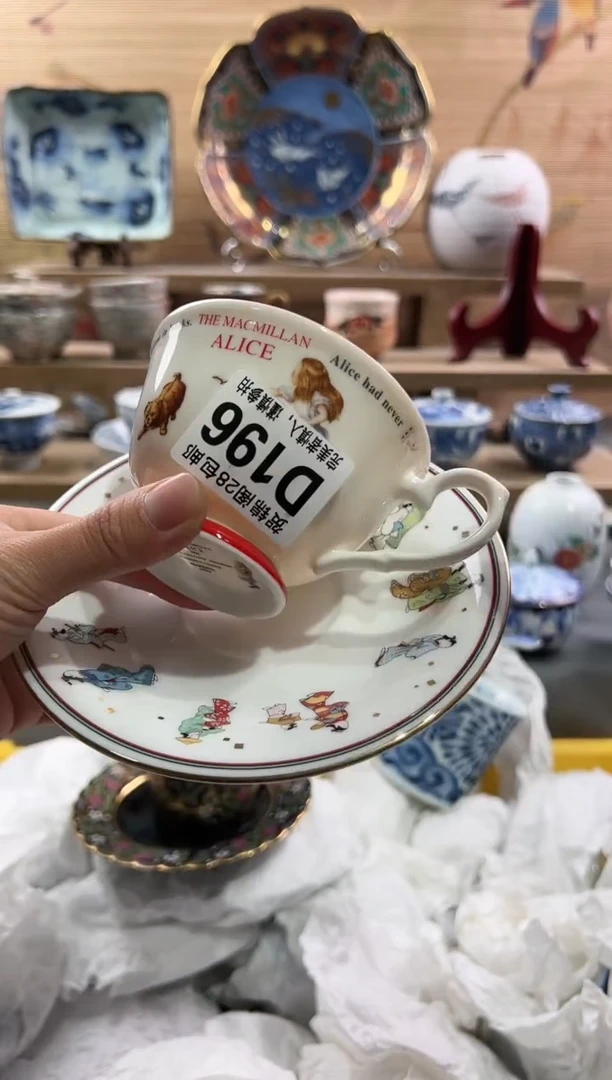 【闪购商品】瓷片当天满28米包邮D196