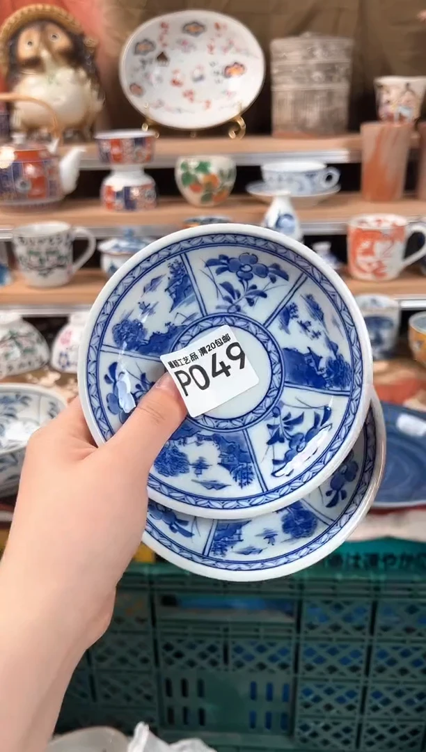 瓷片D049P瓷器默认微瑕