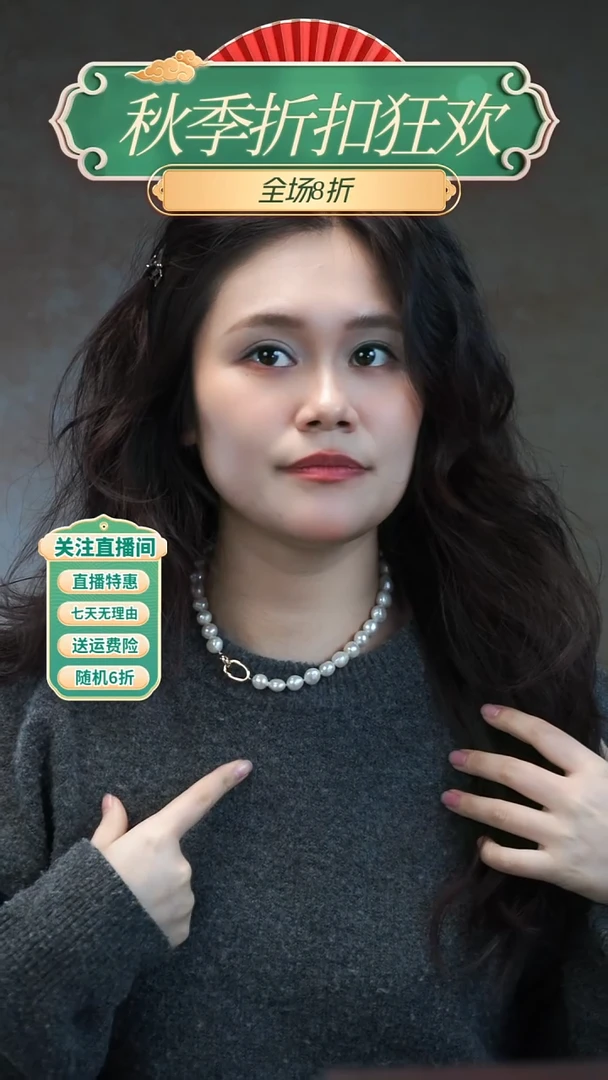 颈饰合金淡水珍珠，项链，