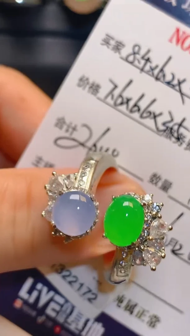翡翠未镶嵌耳饰天然