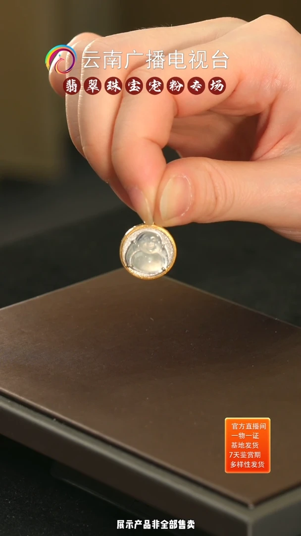 吊坠(不含链)18K金镶嵌翡翠41