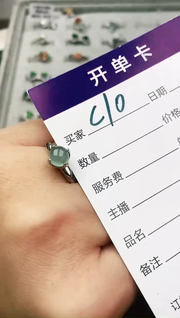 未镶嵌戒指翡翠11111111