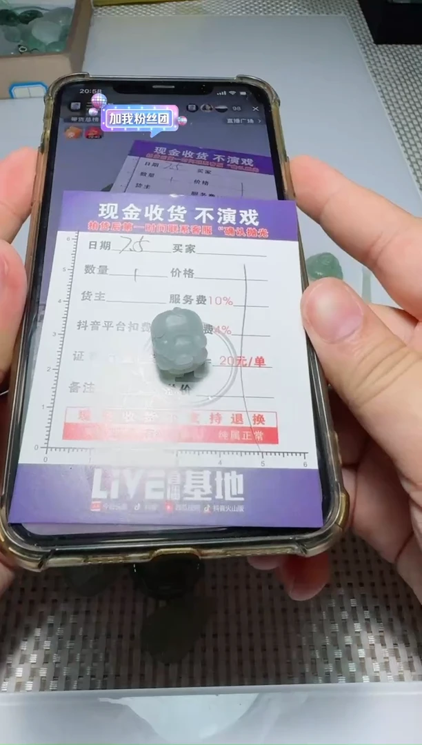 定制翡翠未镶嵌芳*111111111111111