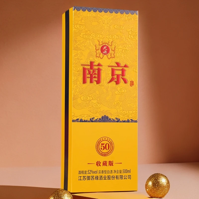 MENGXIANYUAN/梦仙缘九五至尊南京50收藏版酒【Q】A