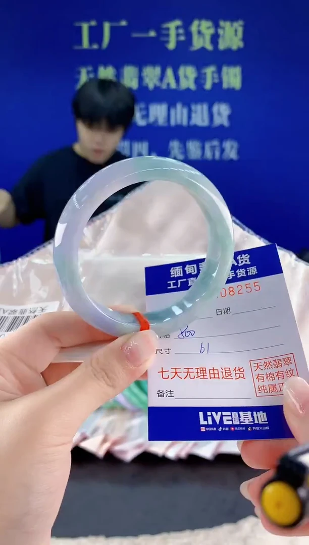 未镶嵌手镯翡翠55