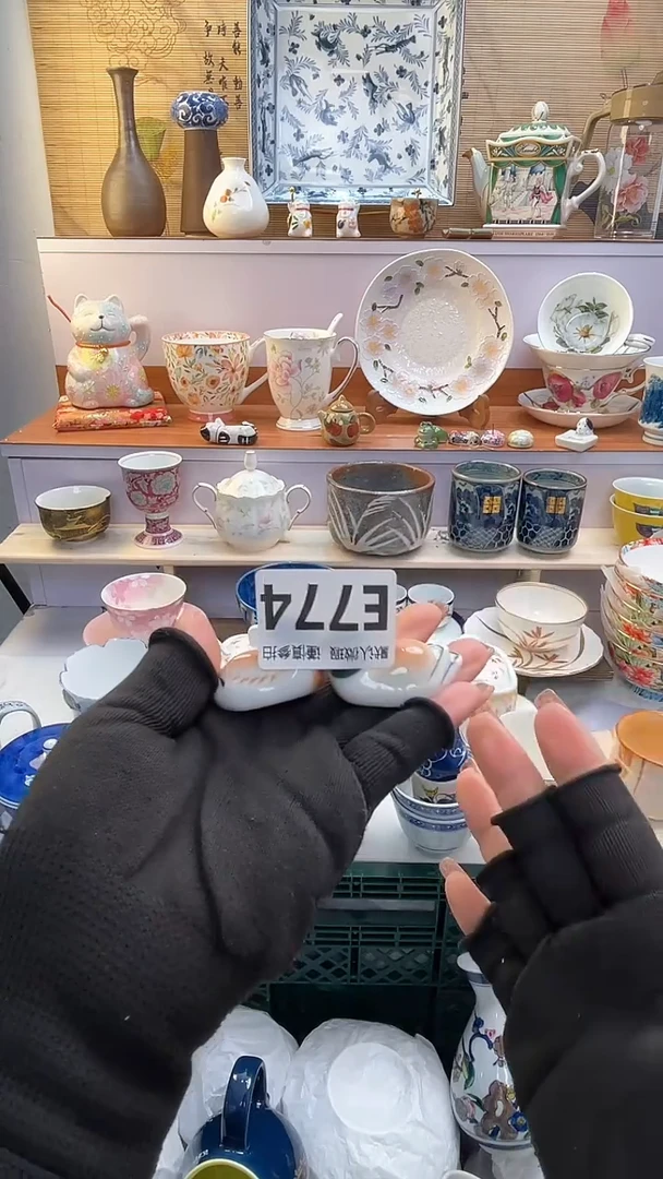 【闪购商品】瓷片闪购闪购闪购闪购