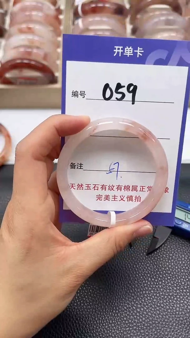 【闪购商品】石英质玉手镯未镶嵌059
