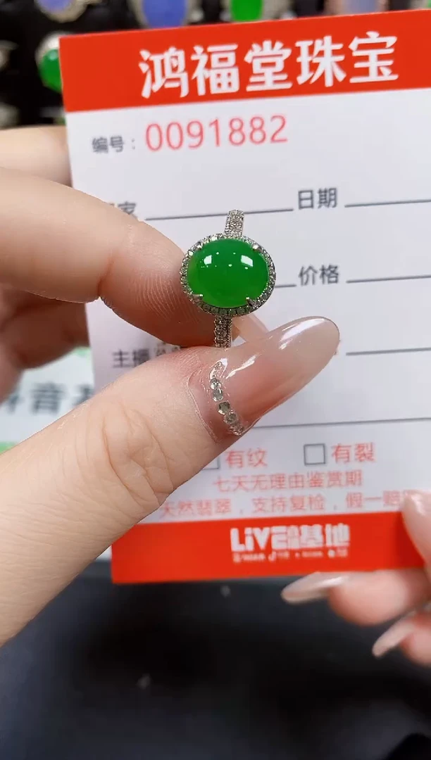 翡翠戒指银S925镶嵌1882