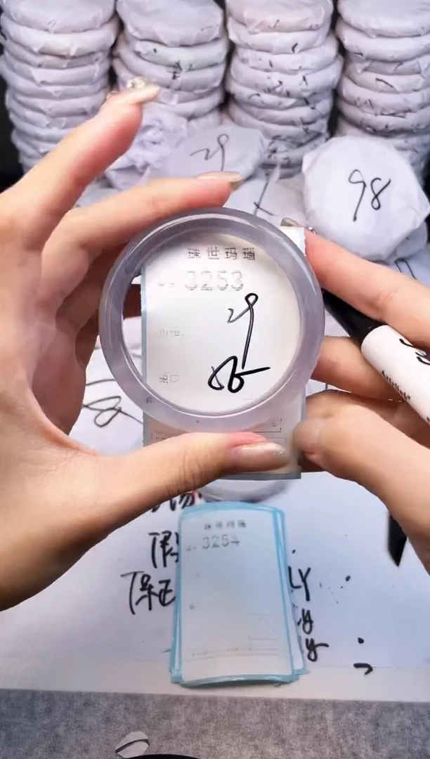 手镯玛瑙/玉髓未镶嵌3253