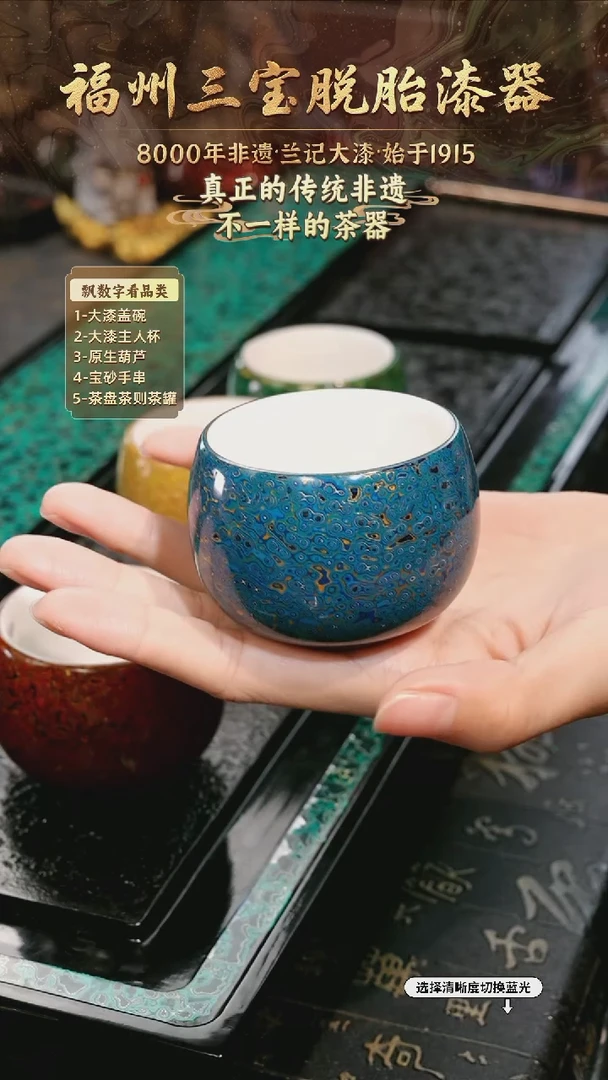 兰记手工漆器-一物一拍 以商品图片为主