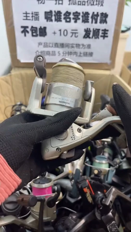 山**在钓鱼轮，微瑕孤品，成色，型号直播间讲解为准，看好再下单。