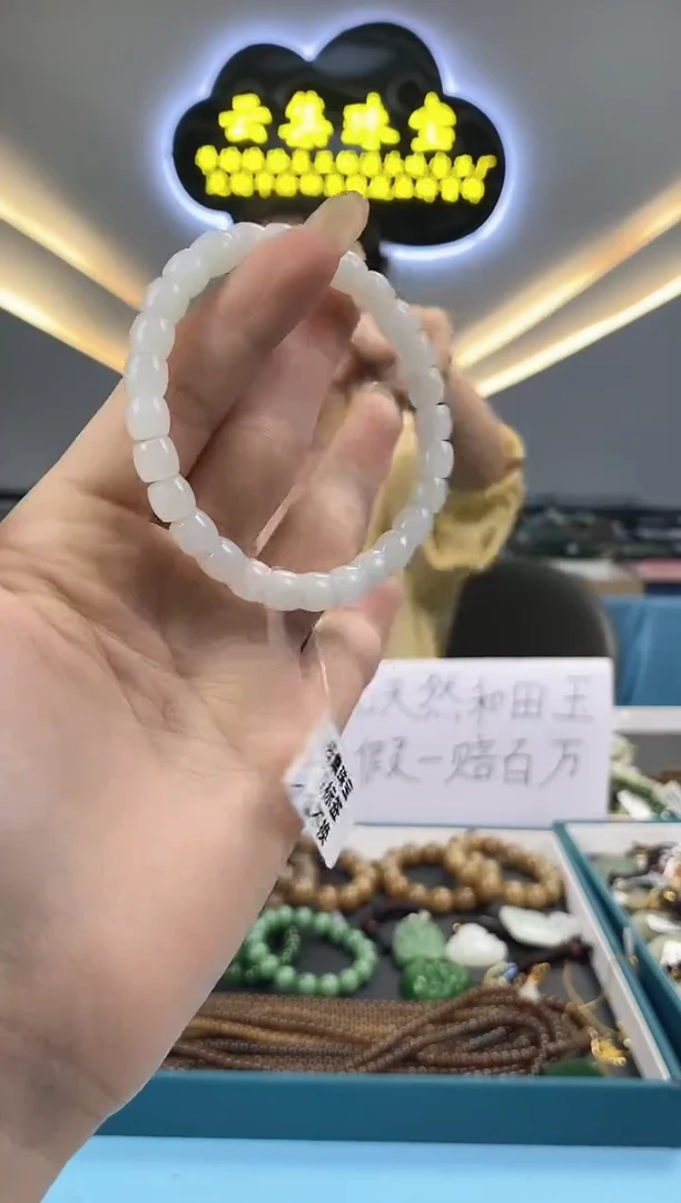 和田玉未镶嵌颈饰拍一发一