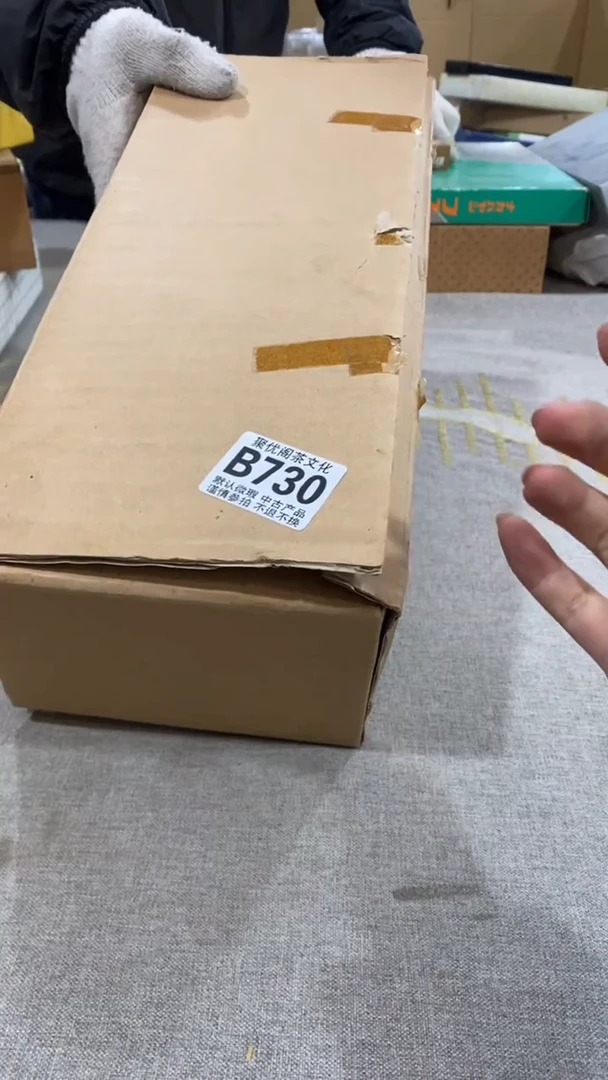 【闪购商品】碟聚优阁闪购商品B730