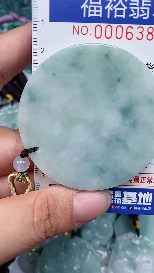 颈饰未镶嵌翡翠...0006381