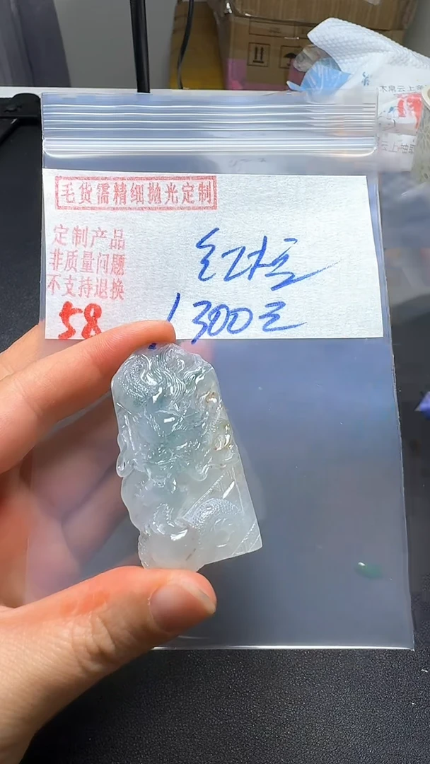 【闪购商品】定制翡翠未镶嵌毛货需精细抛光多样性翡翠58