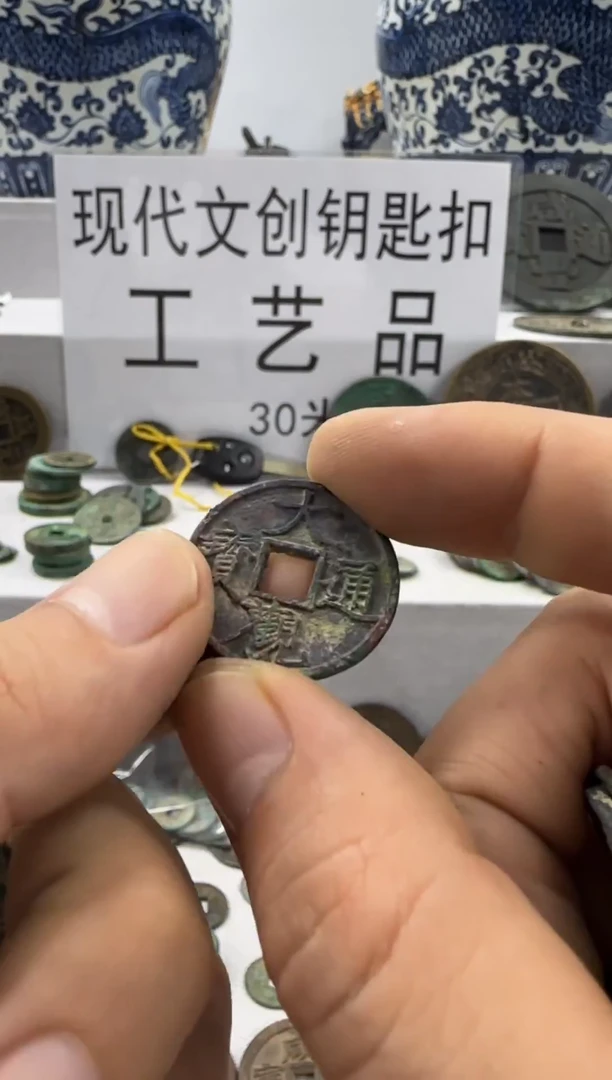 广*文创钥匙扣工艺品