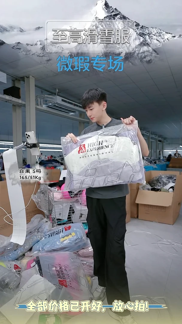 聚酯纤维15142 S 4093 NO 退换 微瑕 ！