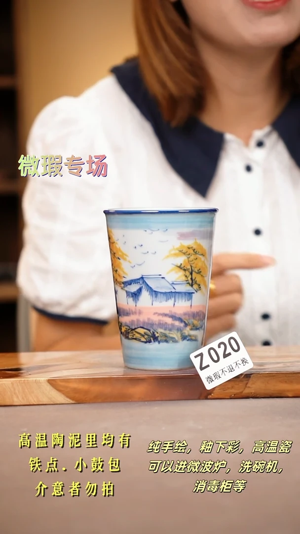 其他WZ020陶然集器瓷器