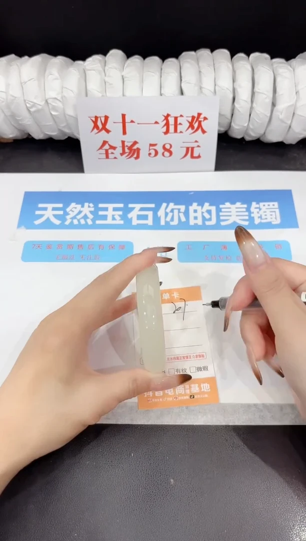 未镶嵌手镯石英质玉207-56