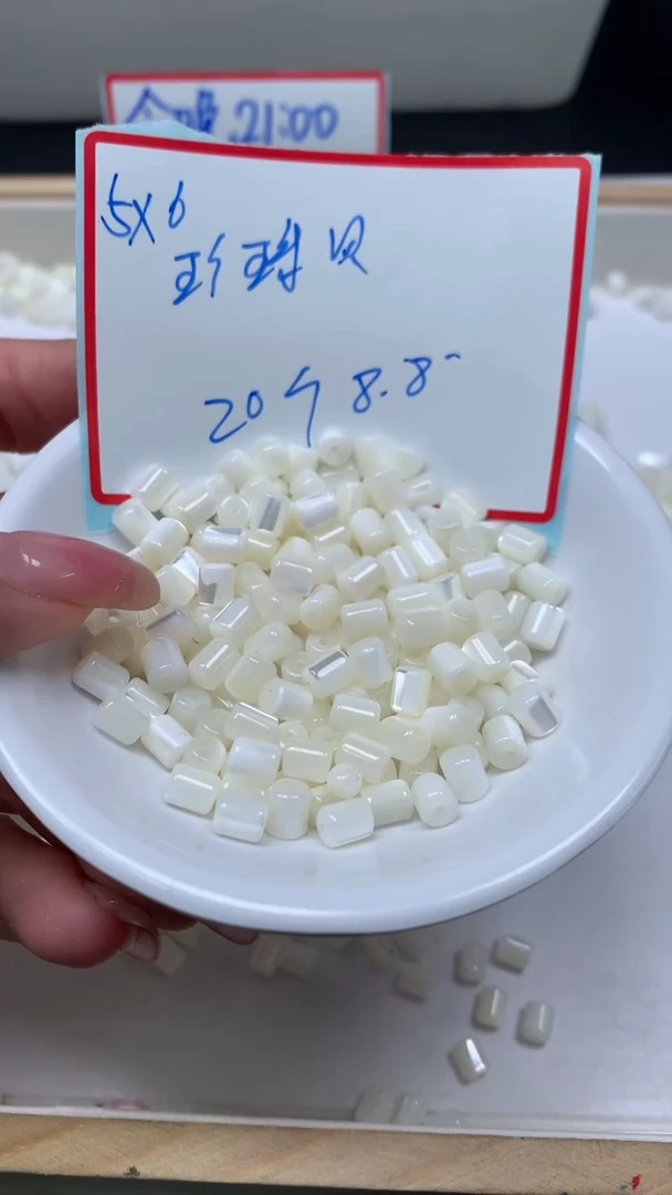 未镶嵌散珠拼合珍珠（马贝珠）M642 珍 珠贝5*6mm20个8.8元