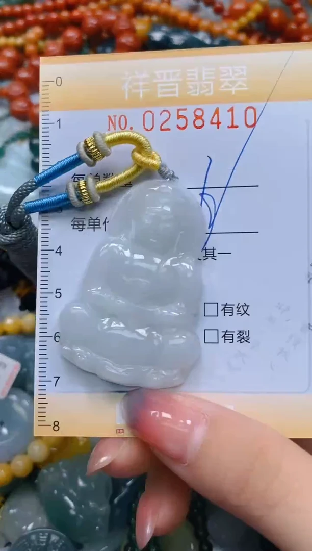 颈饰未镶嵌翡翠闪购0258410