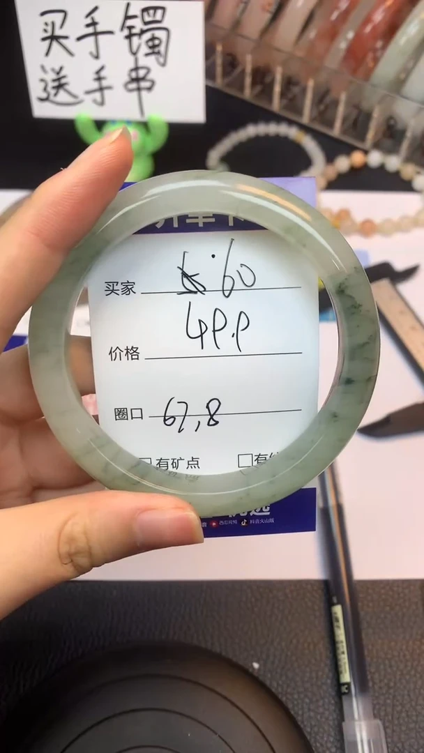 未镶嵌手镯石英质玉60