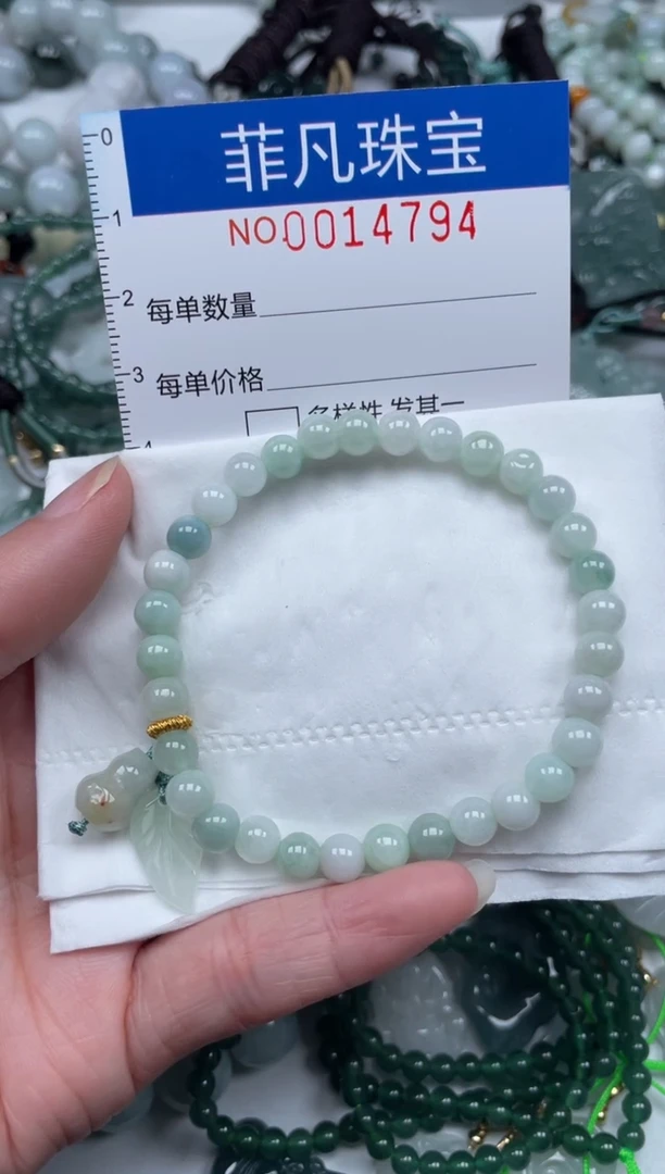 颈饰未镶嵌翡翠14794