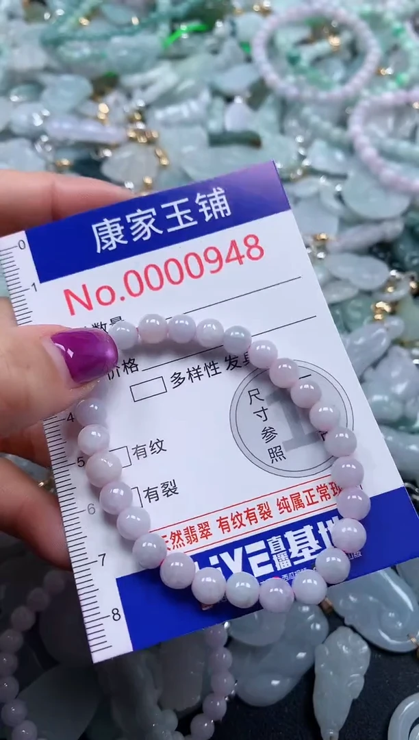 颈饰未镶嵌翡翠948