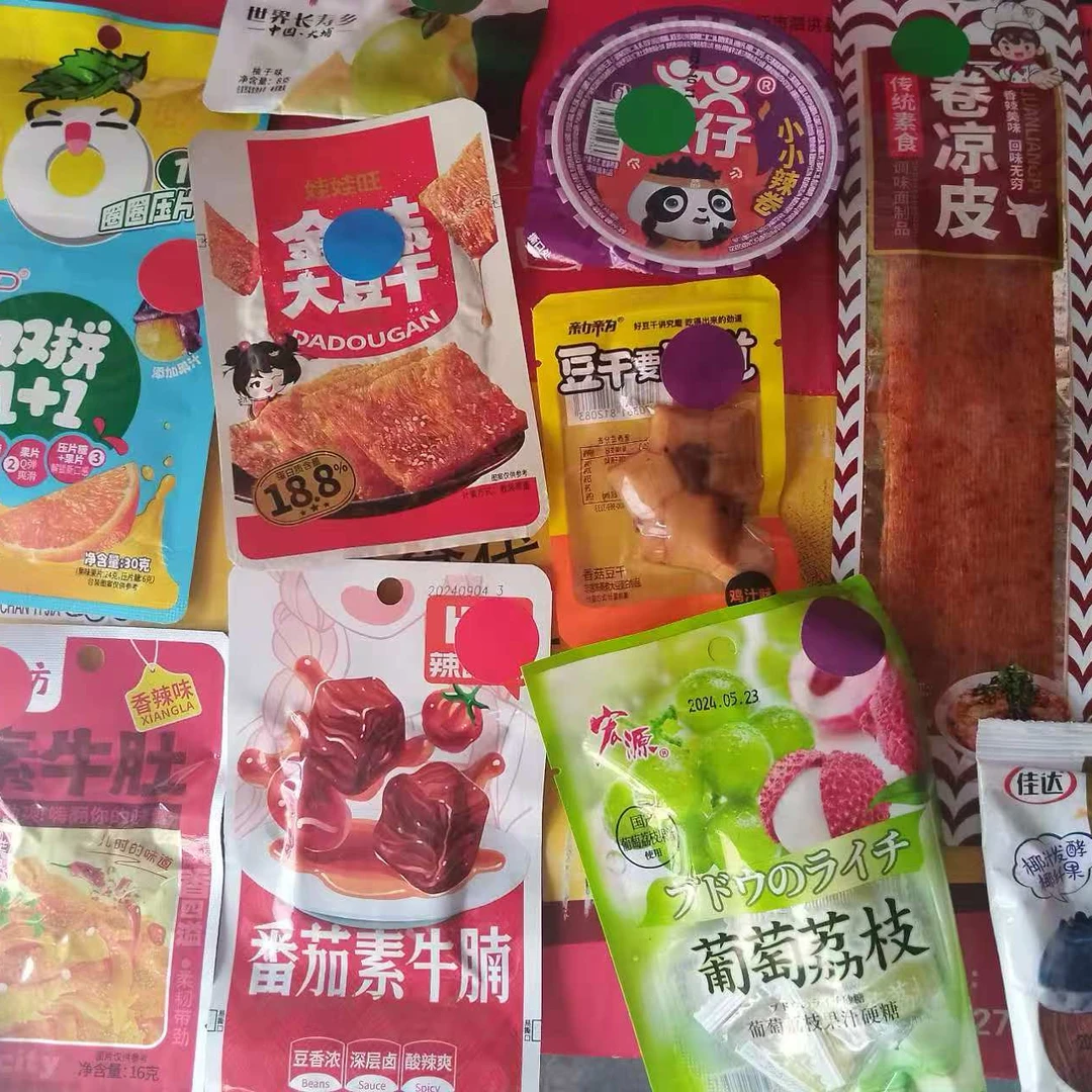 【20拆保45】零食盲盒大礼包零食对对碰好所见即所得