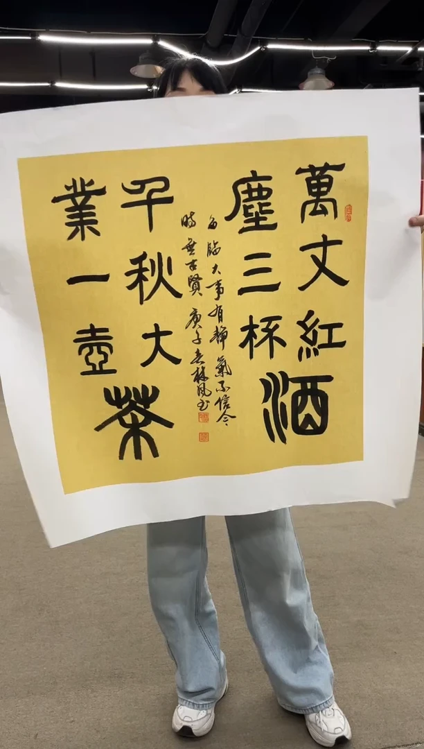 书法返回修改计划天方夜谭任何人他