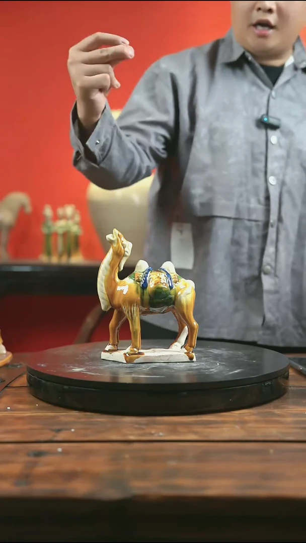 三彩三彩陶瓷三彩陶瓷三彩陶瓷