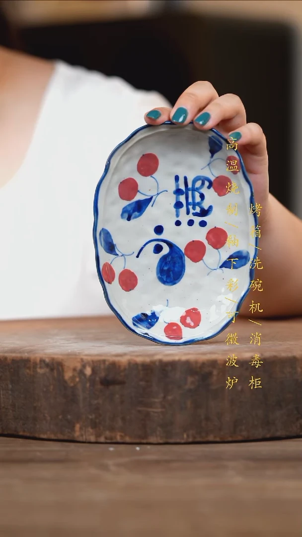 瓷片景德镇高温釉下彩（食品级）